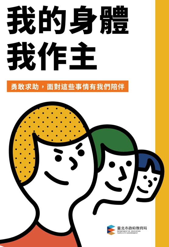 文宣1